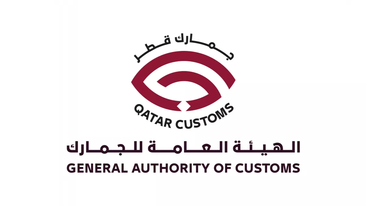 General Authority of Customs celebrated International Customs Day on Jan 26th