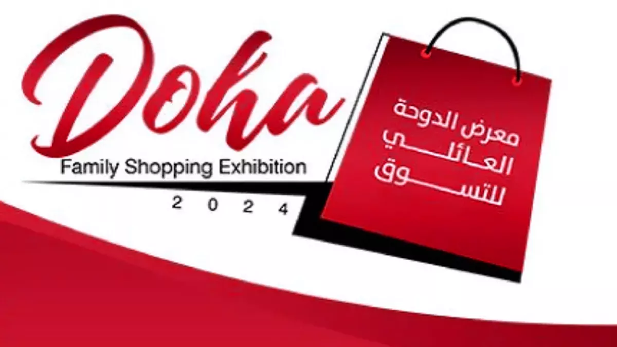 Doha Family Shopping Exhibition on June 25 to July 7 2024 