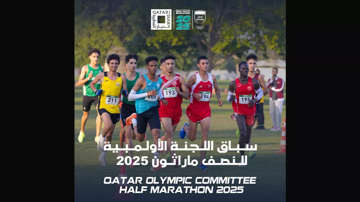 QOC Half Marathon 2025 will be held on February 11