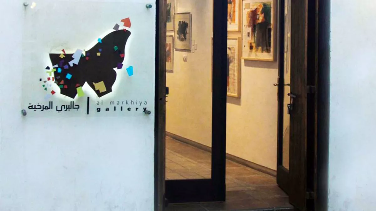 “Art Book” at Fire Station: Artist in Residence art exhibition to be held by Al Markhiya Gallery