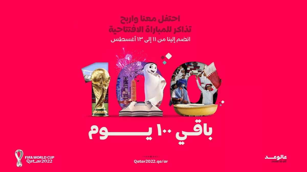 Be a part of the '100 DAYS TO GO' celebrations and get your tickets for FIFA World Cup Opening Match