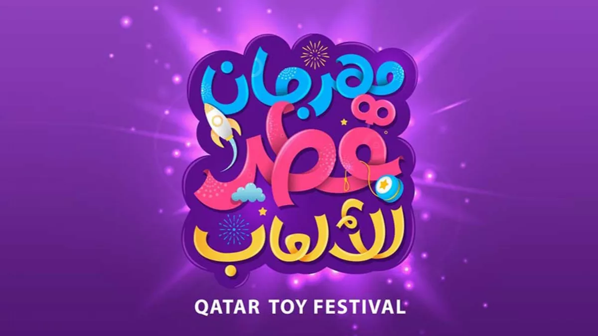 First toy festival in Qatar is to take place from July 13 to August 5 