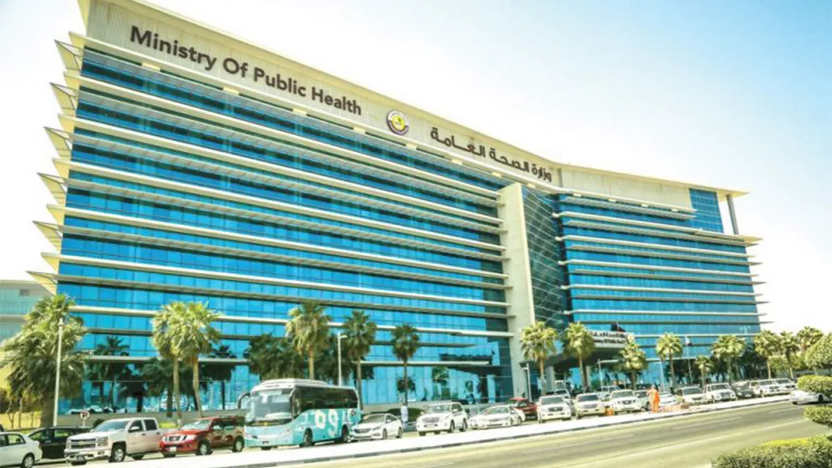 Official Gazette of Qatar published the fees and charges for medical treatment services at HMC and PHCC