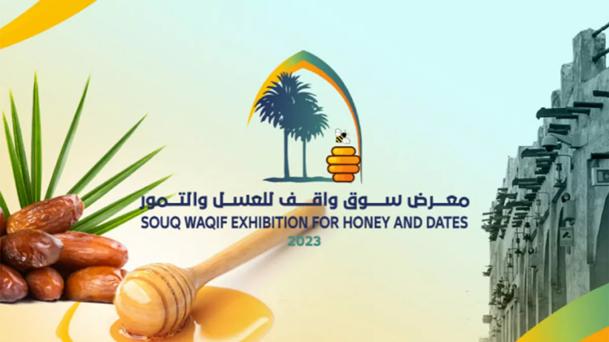 Souq Waqif Exhibition for Honey and Dates has been extended until March 14