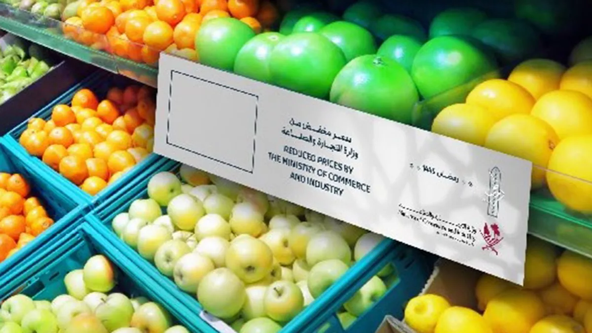 Concessions on the prices of more than 900 consumer products during Ramadan 