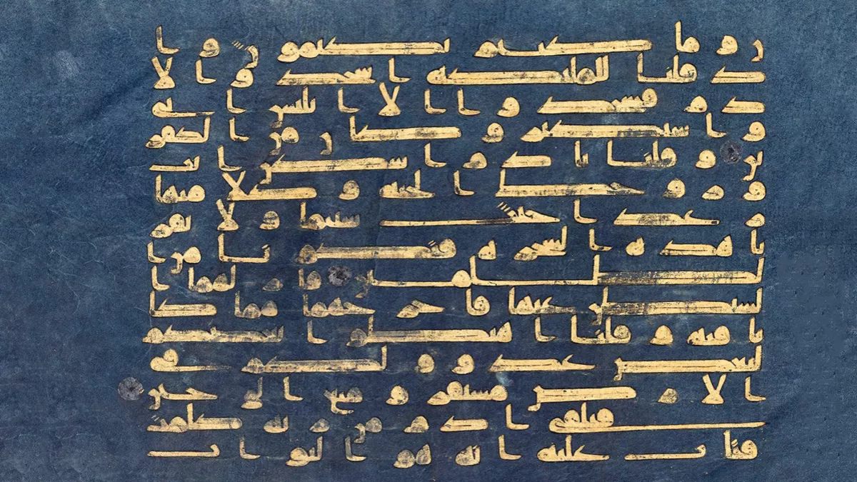 The Museum of Islamic Art exhibits the famous Abbasid Blue Quran