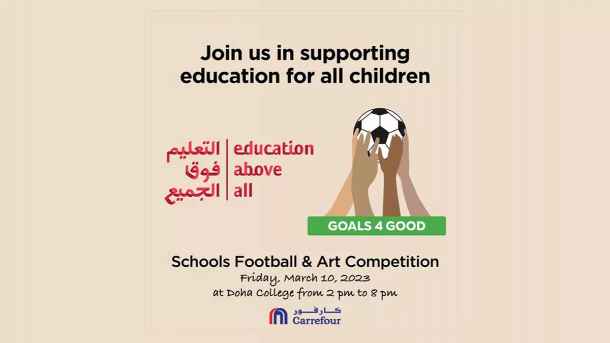 Carrefour Qatar sponsors school football tournament organised by the EAA