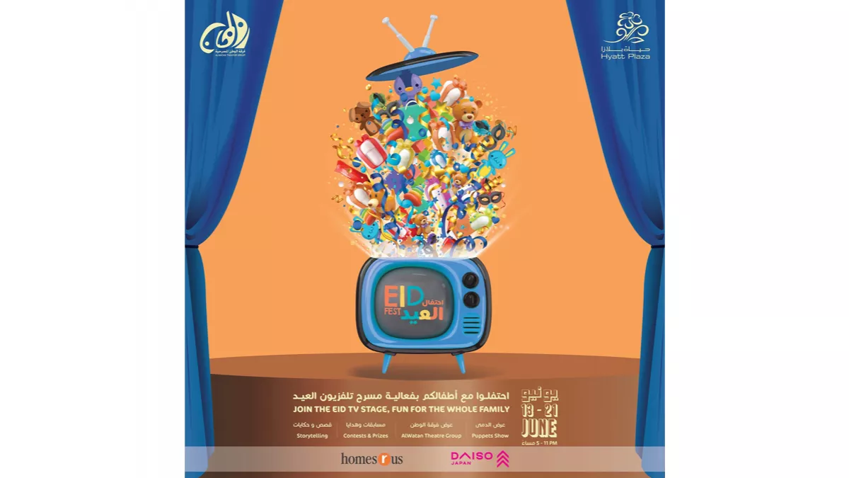 Eid TV stage at Hyatt Plaza for the little ones from June 13 to 21