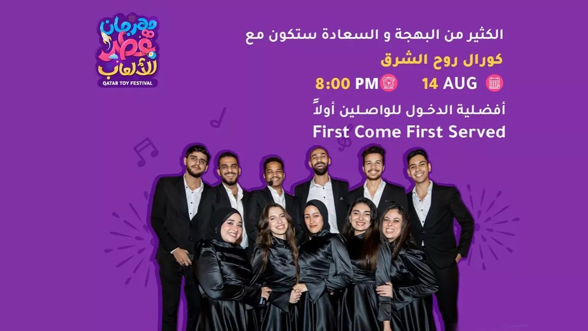 Fantastic musical performances by Rouh Al Sharq Choir on 14 August 2024