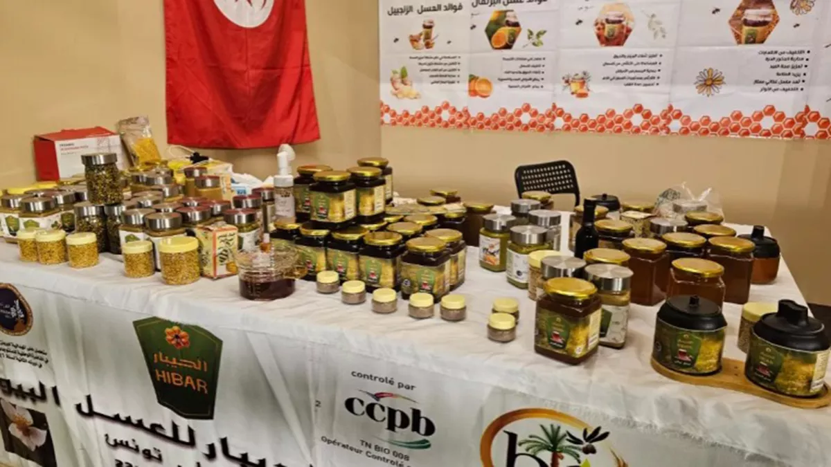 Souq Waqif International Honey Exhibition 2025 from January 30