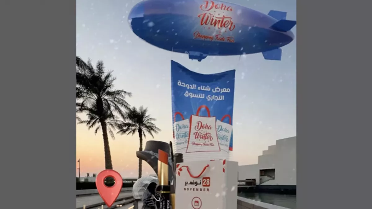 Doha Winter Shopping Trade Fair 2024 from November 28 to December 14