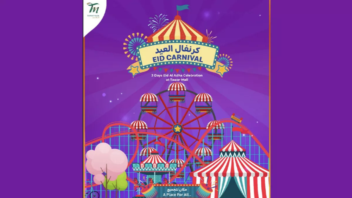 Celebrate 3 days of Eid Al Adha festivities at Tawar Mall from June 16 to 18