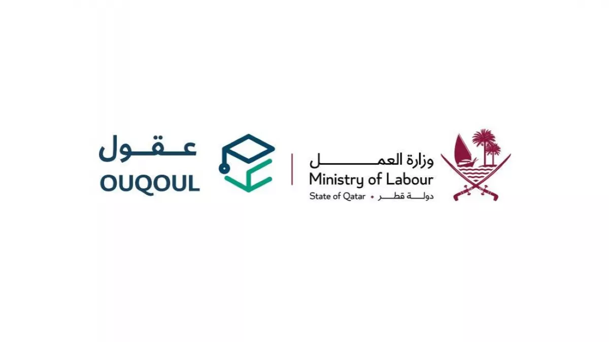 MoL’s ‘Ouqoul’ platform aims to streamline the recruitment process and help newly graduated students find jobs 