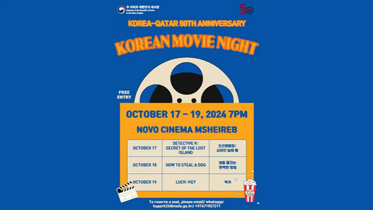 Korean Movie Night (Korea-Qatar 50th Anniversary) from October 17 to 19