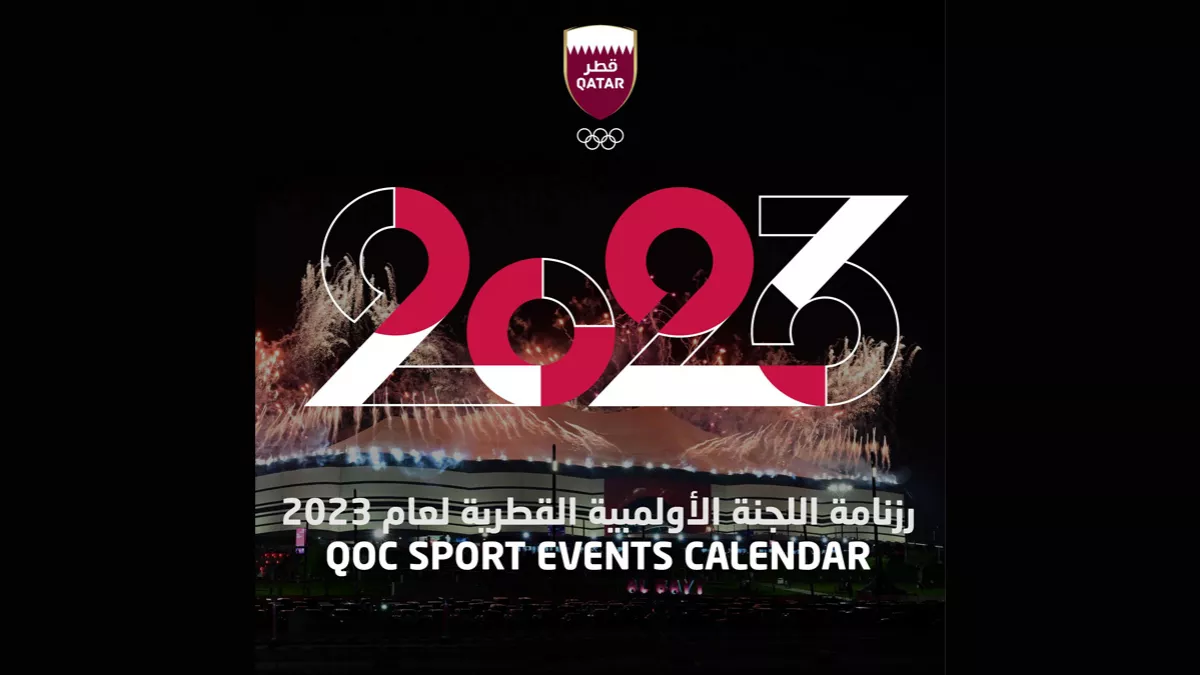 QOC announced sport events calendar for the year 2023