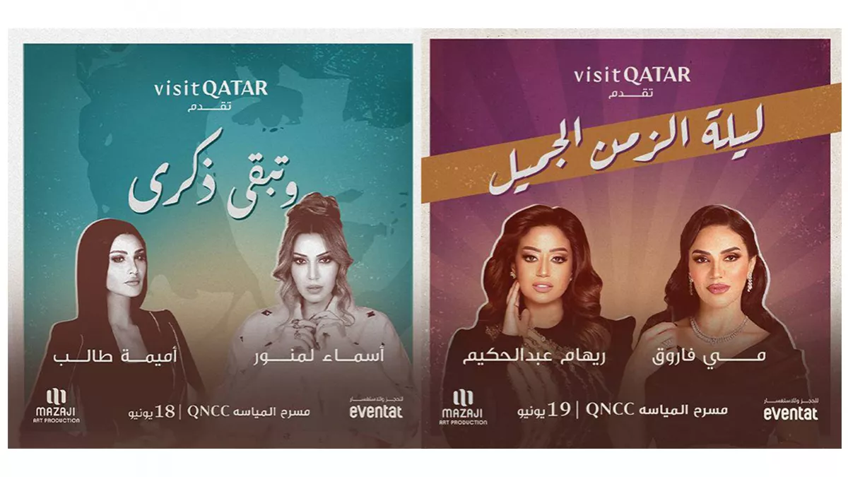 Qatar Tourism has announced two musical concert nights ‘Lailat Elzaman Eljameel,’ and ‘Zikra Remains’ set to take place on June 18 and 19 