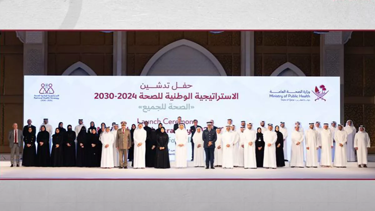 National Health Strategy (2024–2030), "Health for All," was introduced on Thursday 