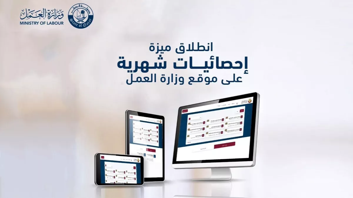 Ministry of Labour launched the 'Monthly Statistics' feature on its website
