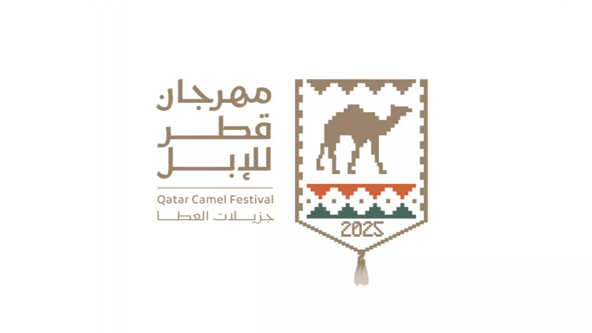 Qatar Camel Festival 2025 will be held until February 21