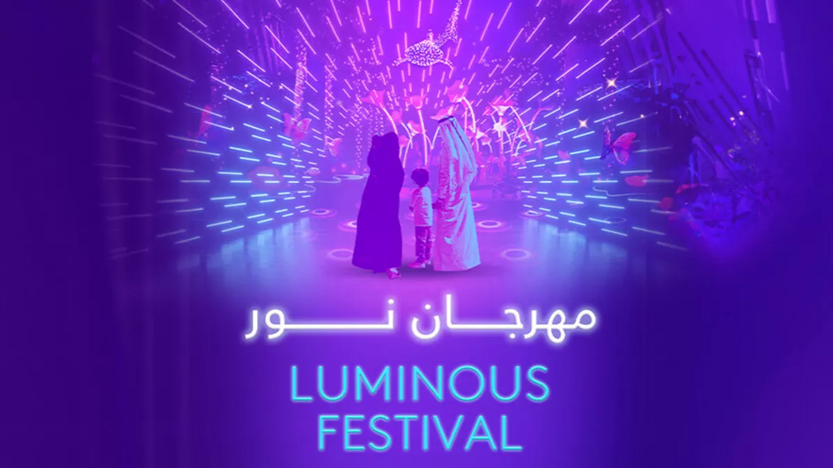 Qatar Tourism unveils the brand-new "Luminous Festival", commencing on February 21