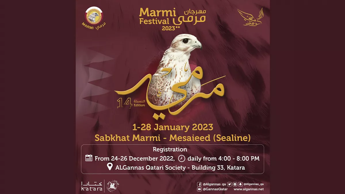 14th Marmi Festival to be held from January 1 to 28