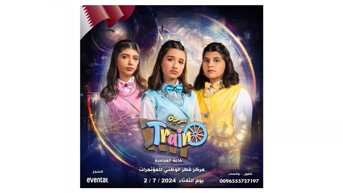 Traino Theatrical Show at QNCC on July 2