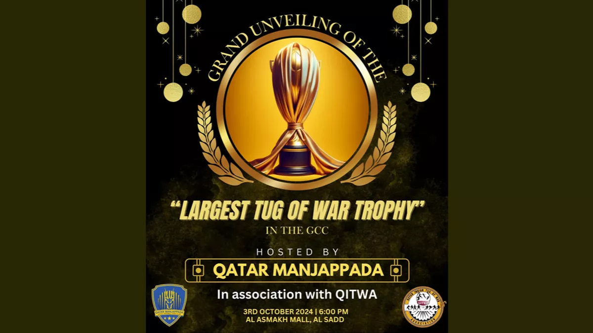 Unveiling of the “biggest trophy” in the GCC for winners of the tug-of-war tournament, on October 3 at Al Sadd Al-Asmaq Mall