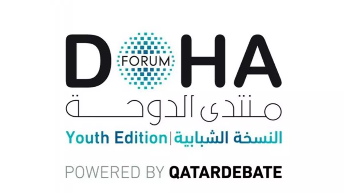 Doha Forum is set to host the third edition of the Doha Forum: Youth Edition 2023 between November 17 and 19