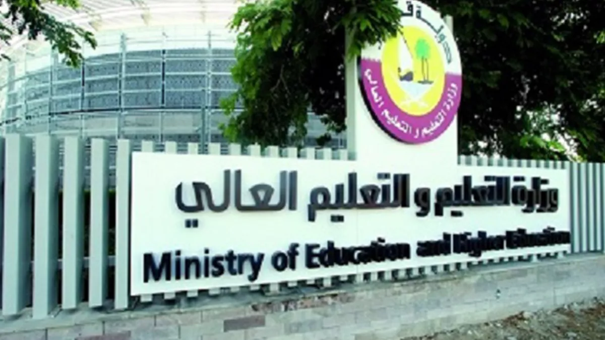 New system for equivalency of university degrees for Qatari students wishing to study abroad on their own expense