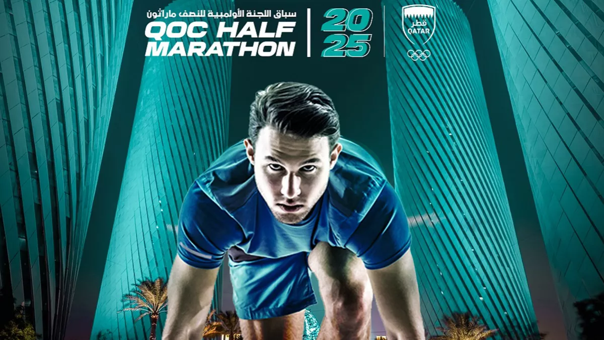 QOC Half Marathon 2025 will take place at the iconic Lusail Boulevard on February 11