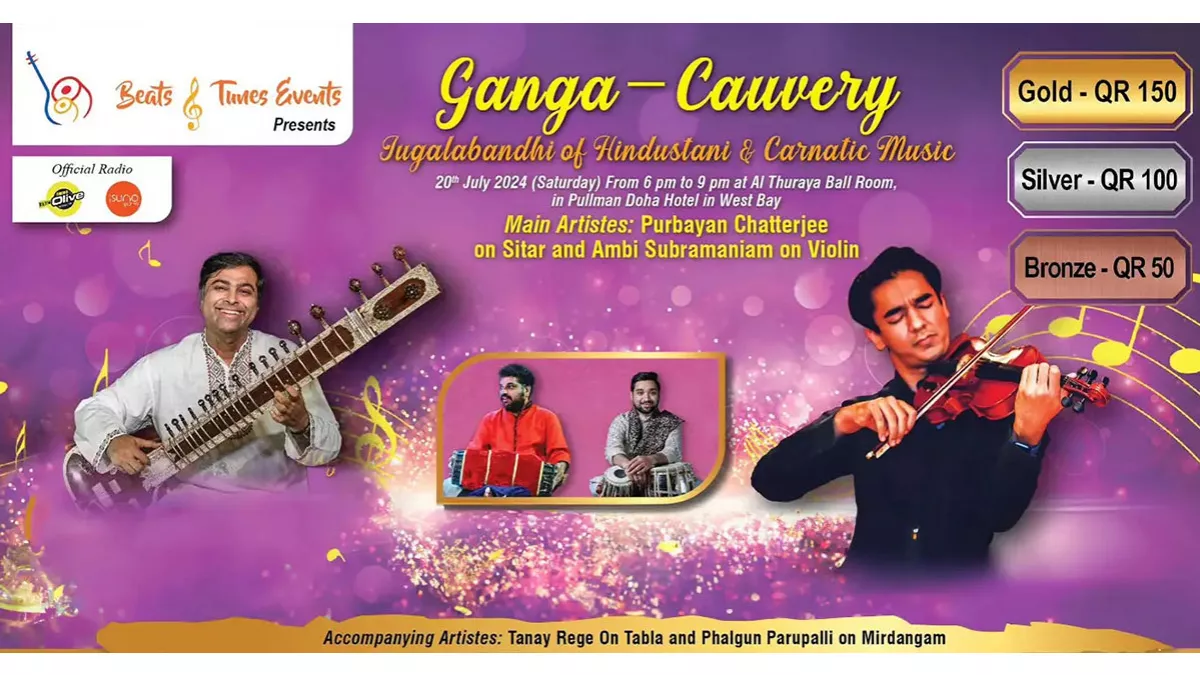 Enjoy the fusion of Hindustani and Carnatic musical traditions “Ganga Cauvery” concert on July 20