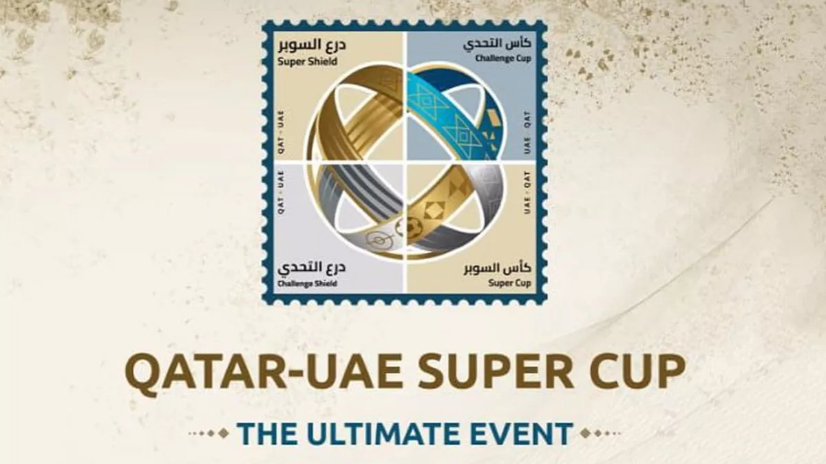 Qatar-UAE Super Cup 2025 from January 16 to 19