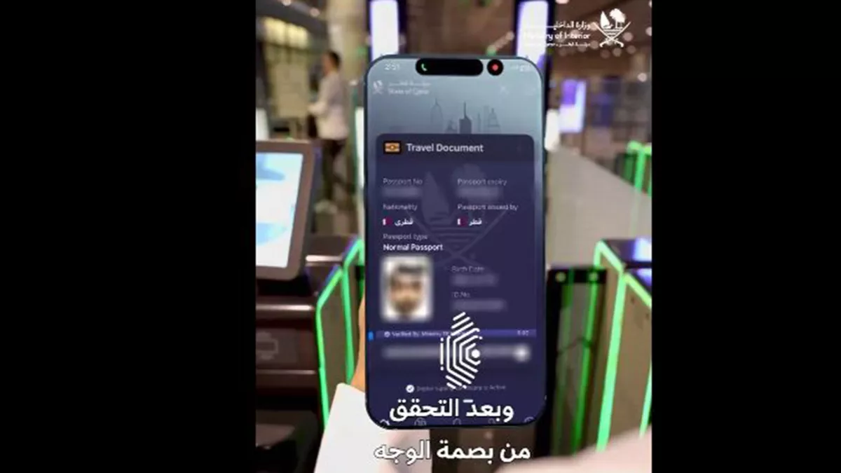 Qatar Digital Identity app allows access to digital copies of documents and certificates  