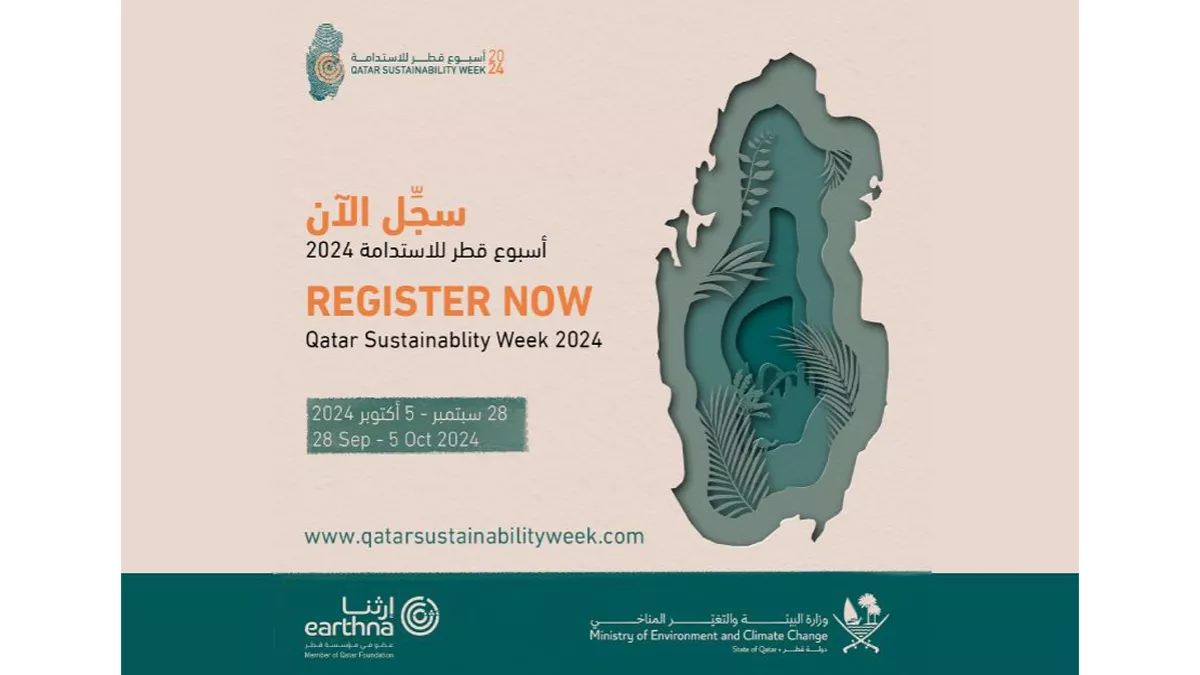 Qatar Sustainability Week 2024 to be held from  September 28 to October 5