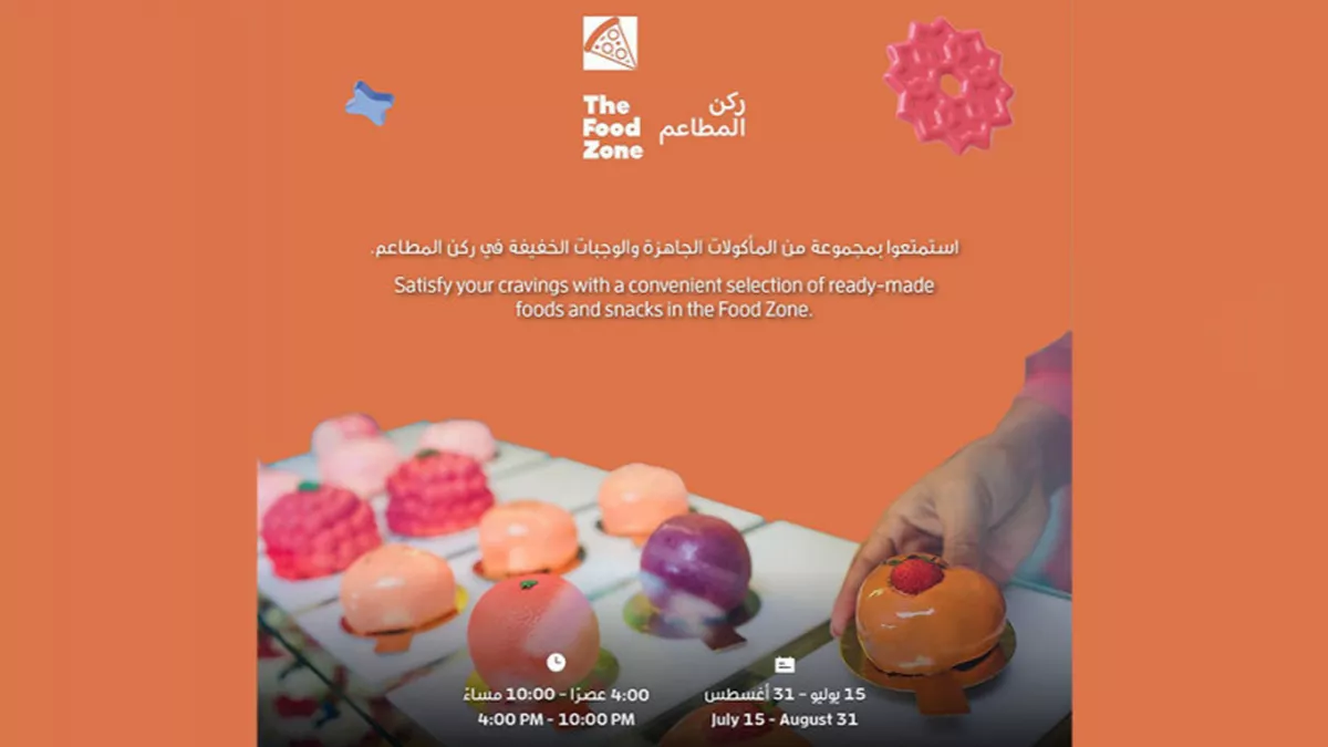 The Food Zone at Msheireb Galleria from July 15