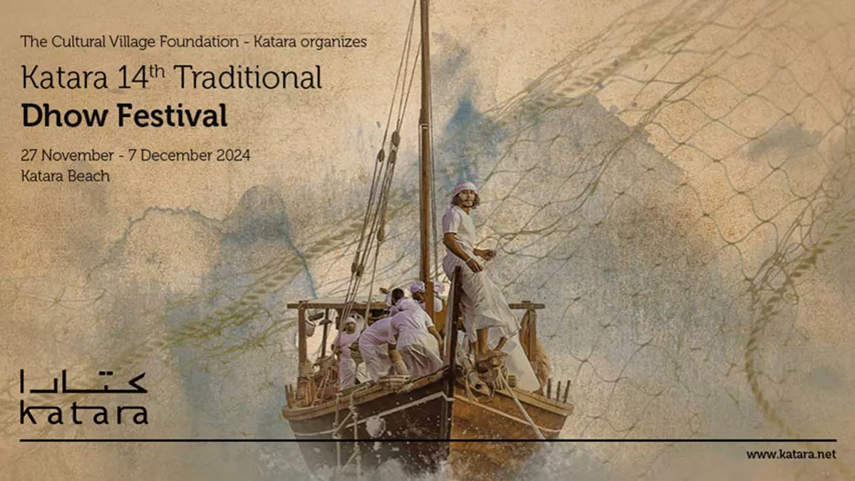 14th Katara Traditional Dhow Festival from November 27 to December 7