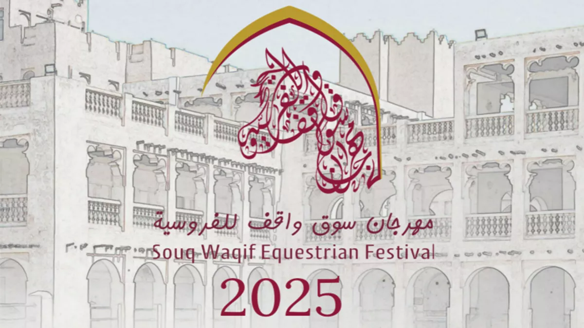 Souq Waqif Equestrian Festival 2025 from January 14 to 21