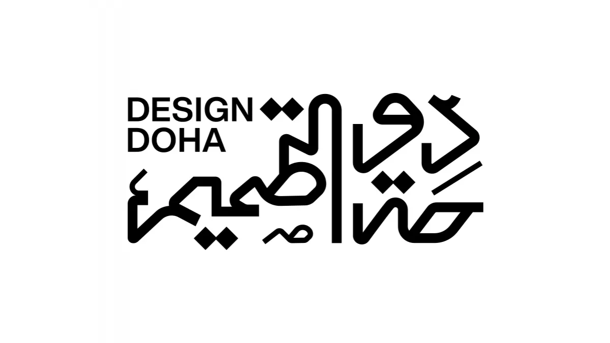 Design Doha announces the return of Marchitecture scheduled for March 28 to 30