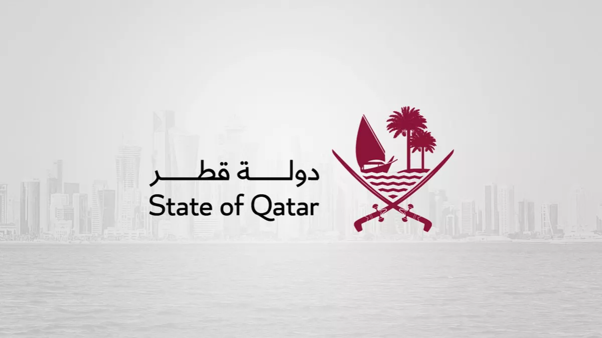 New emblem for State of Qatar 