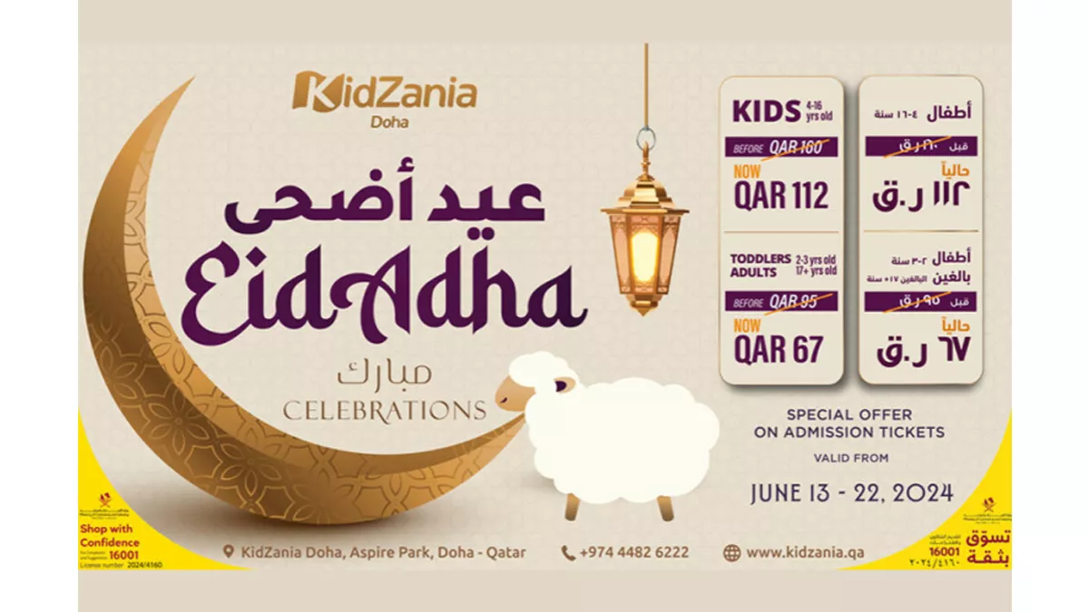 KidZania Doha is presenting Eid Al Adha 2024 Celebration with special prices on admission tickets from June 13