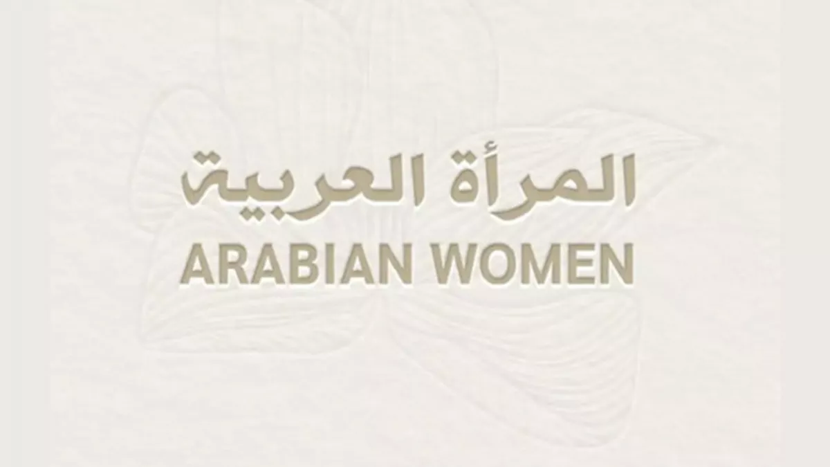 Arabian Women Exhibition 2024 from October 5 to 10