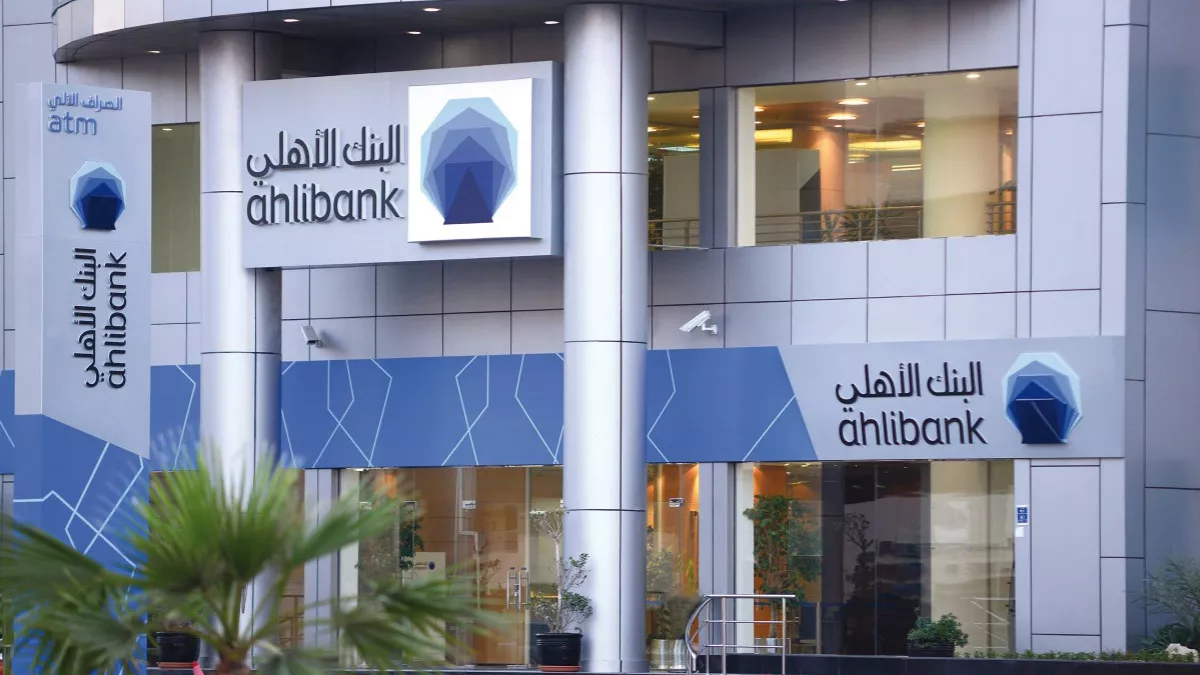 2023 edition of Al Rabeh Savings Scheme launched by Ahlibank