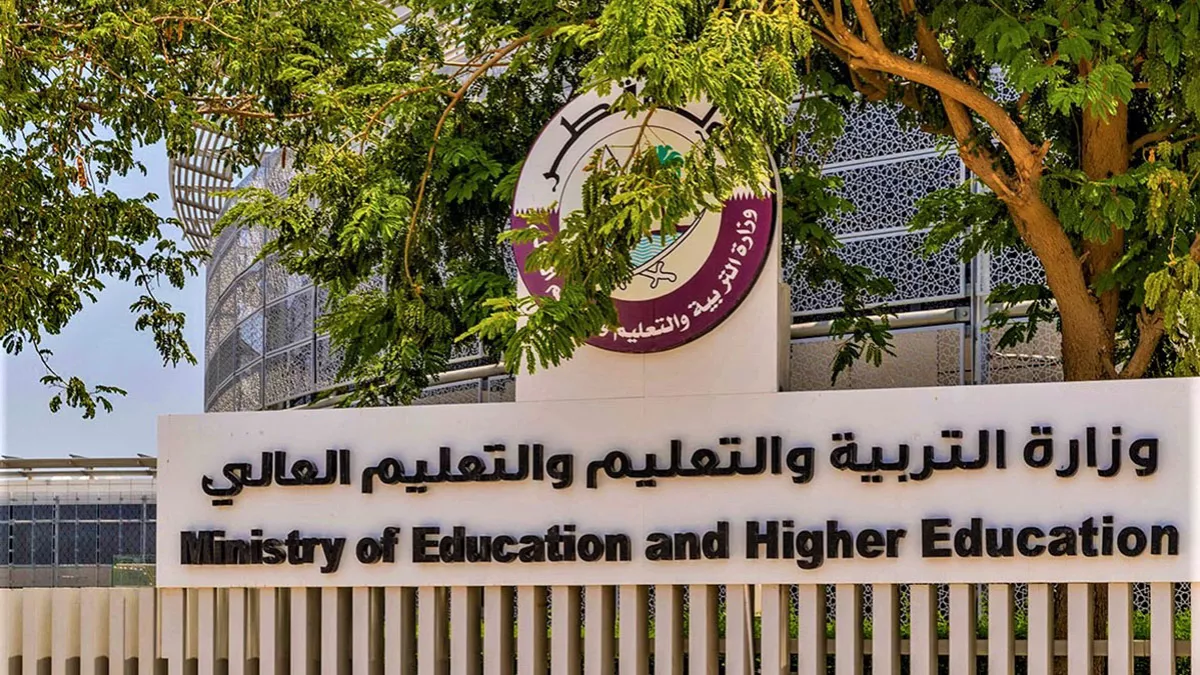 Ministry of Education and Higher Education will celebrate 17th Education Excellence Award on March 4