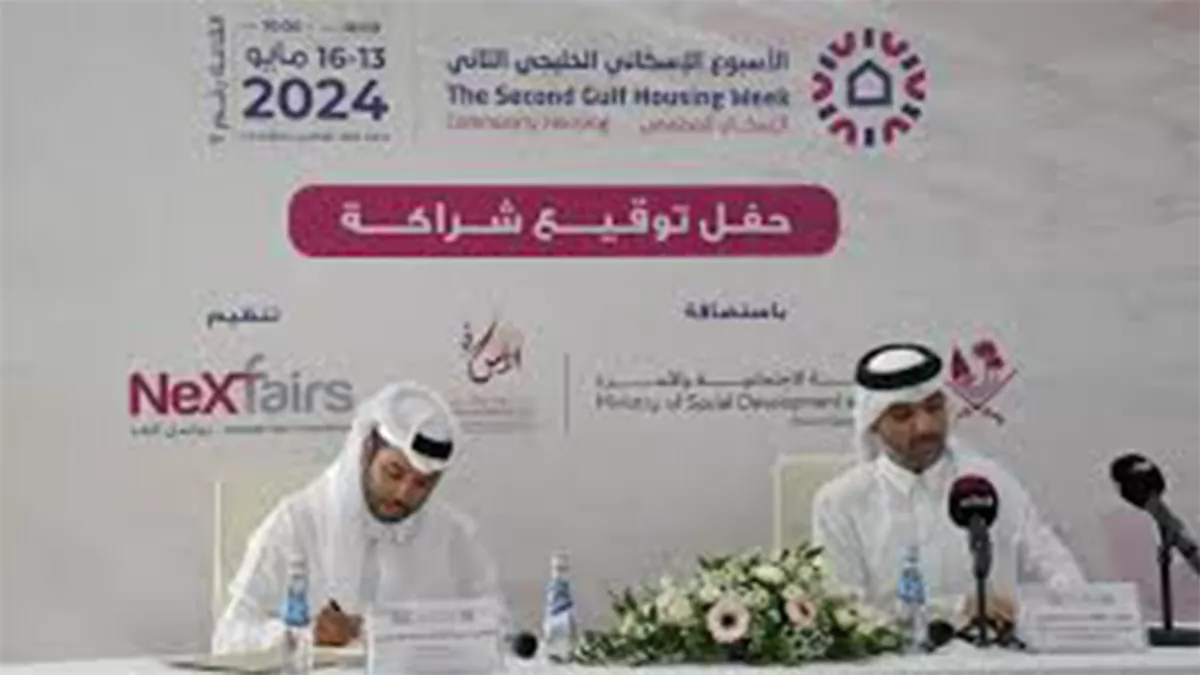 Second edition of Gulf Housing Week will be held from May 13 to 16 at the Qatar National Convention Centre