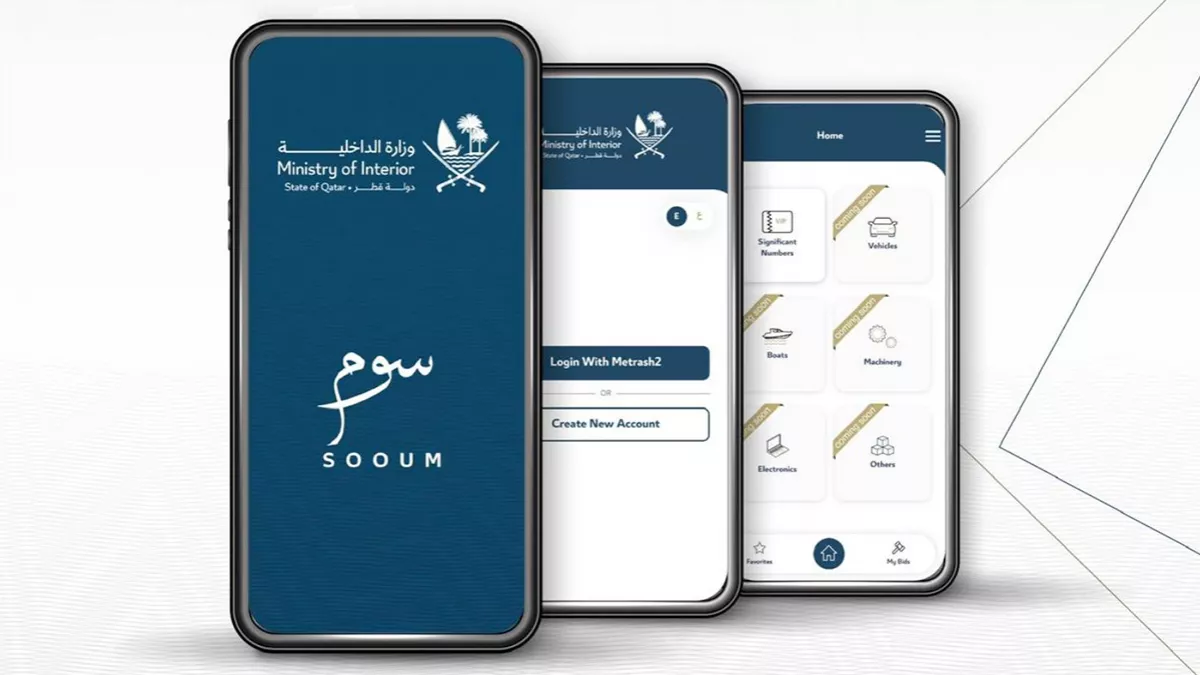 General Directorate of Traffic announced that it will release new significant numbers through the Sooum App 