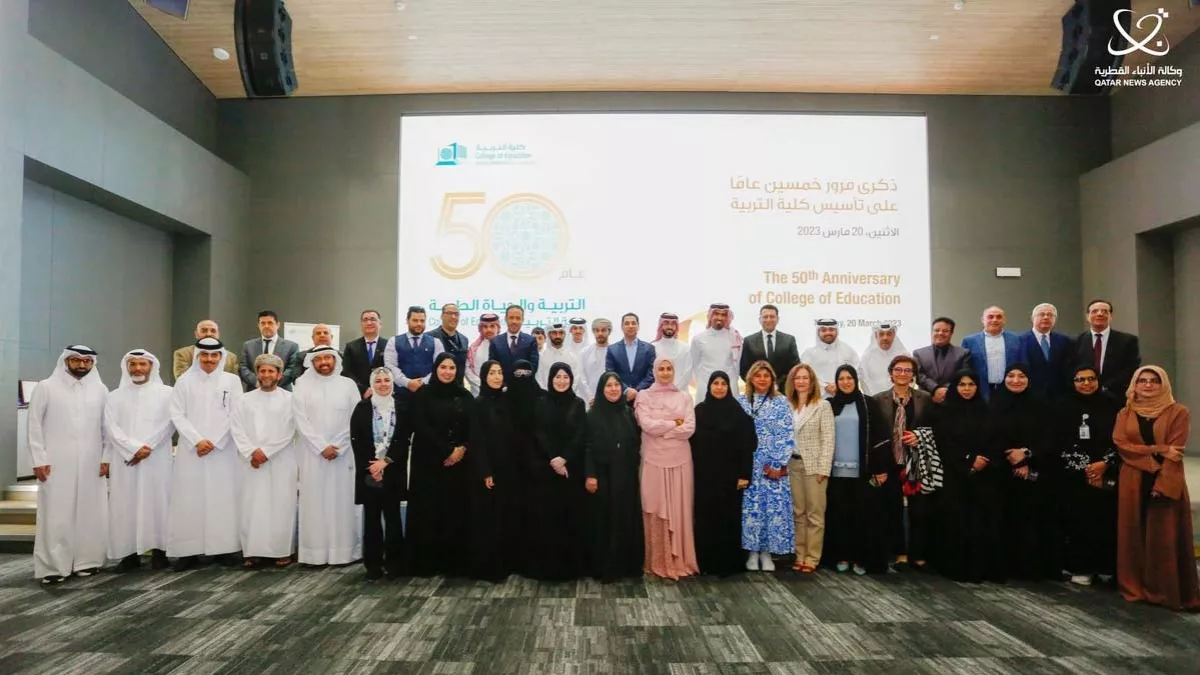College of Education in Qatar University celebrates its 50th anniversary