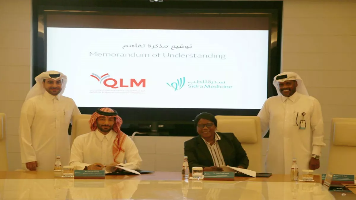 New agreement between Sidra Medicine and QLM Life and Medical Insurance Company