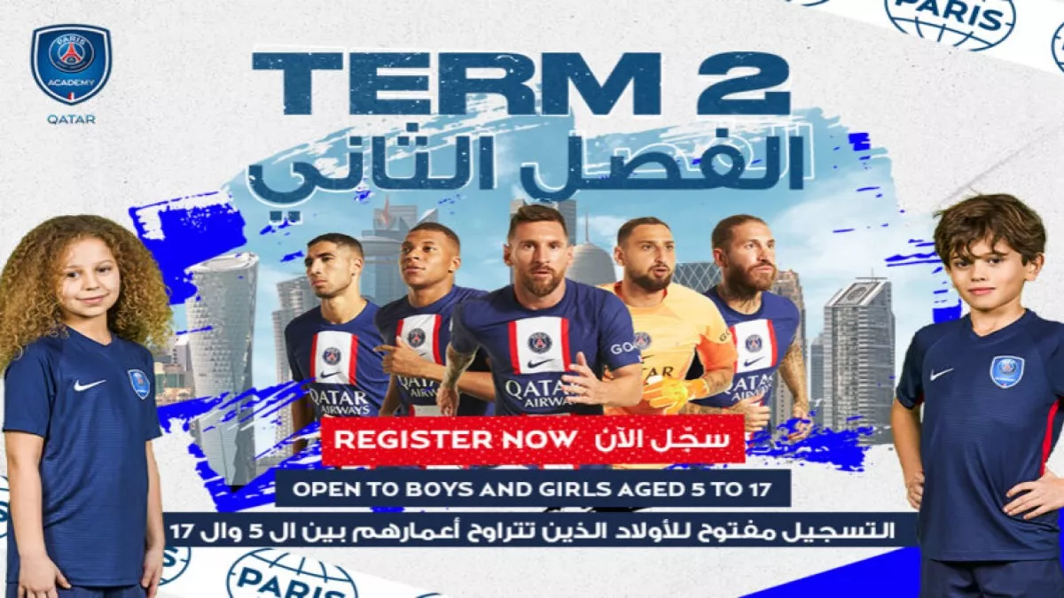 PSG Academy: enrolments for 2nd term are now open