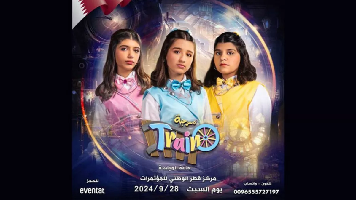 Traino by ALJ Sisters at Al Mayassa Theatre, QNCC on September 28