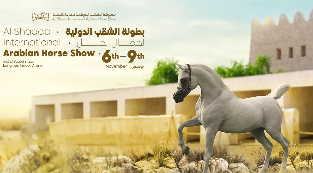 The Second Edition of Al Shaqab International Arabian Horse Show Coming from November 6 to 9, 2024 